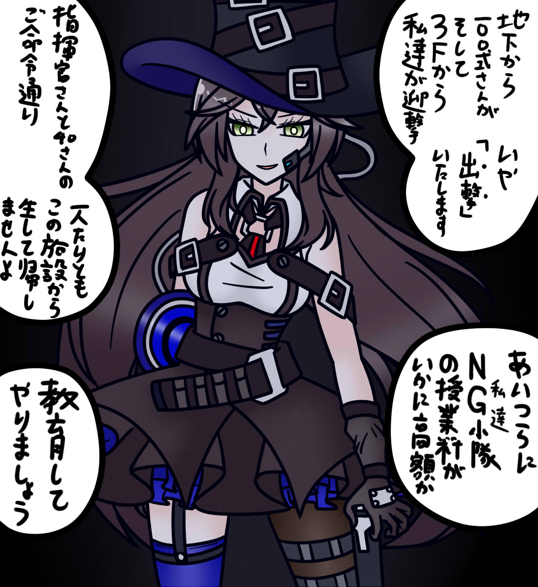 息抜きにとネタにスピットちゃん描いてたら止まんなくなっちまったよぉん・・・( 