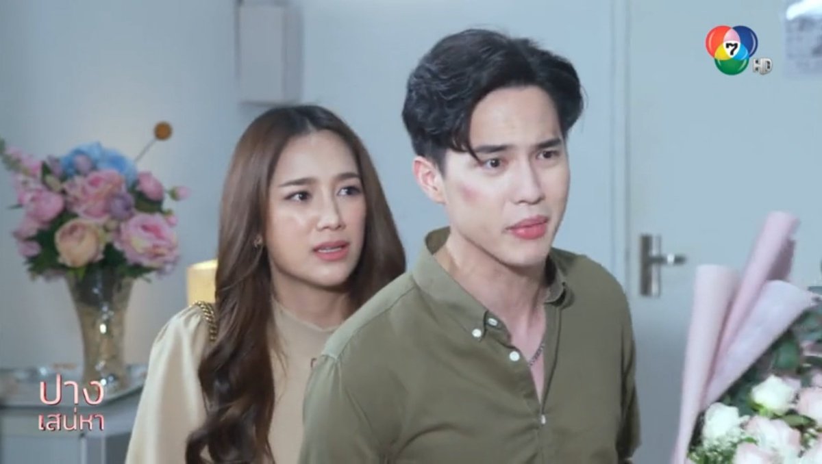 สงสารคุณเต 😭😭😭😭😭😭😭😭 #ปางเสน่หาEP8