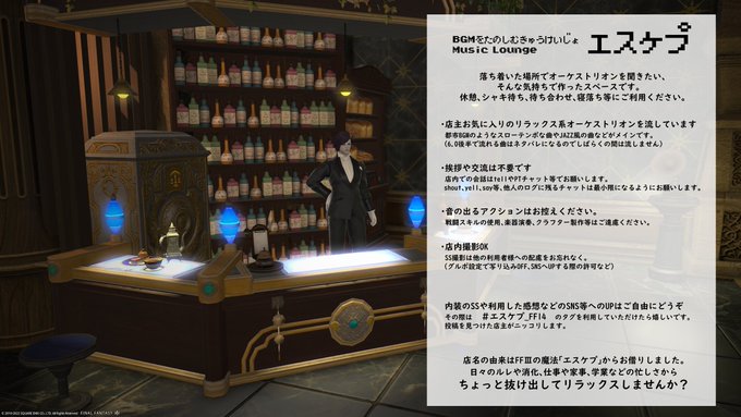オールド シャーレアンのtwitterイラスト検索結果