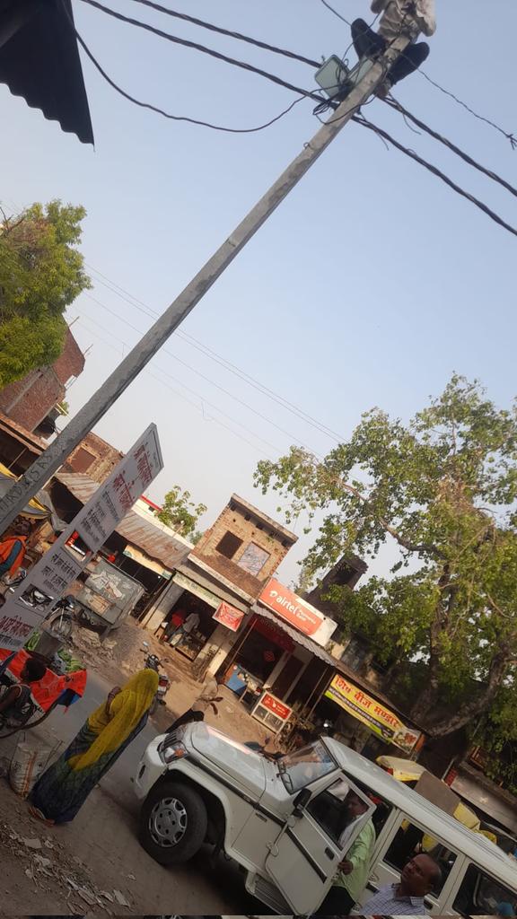 Checking &amp; Disconnection at Bihar market Pratapgarh <a href="/PuVVNLHQ/">Purvanchal Vidyut Vitaran Nigam Limited</a> <a href="/UPPCLLKO/">UPPCL</a>