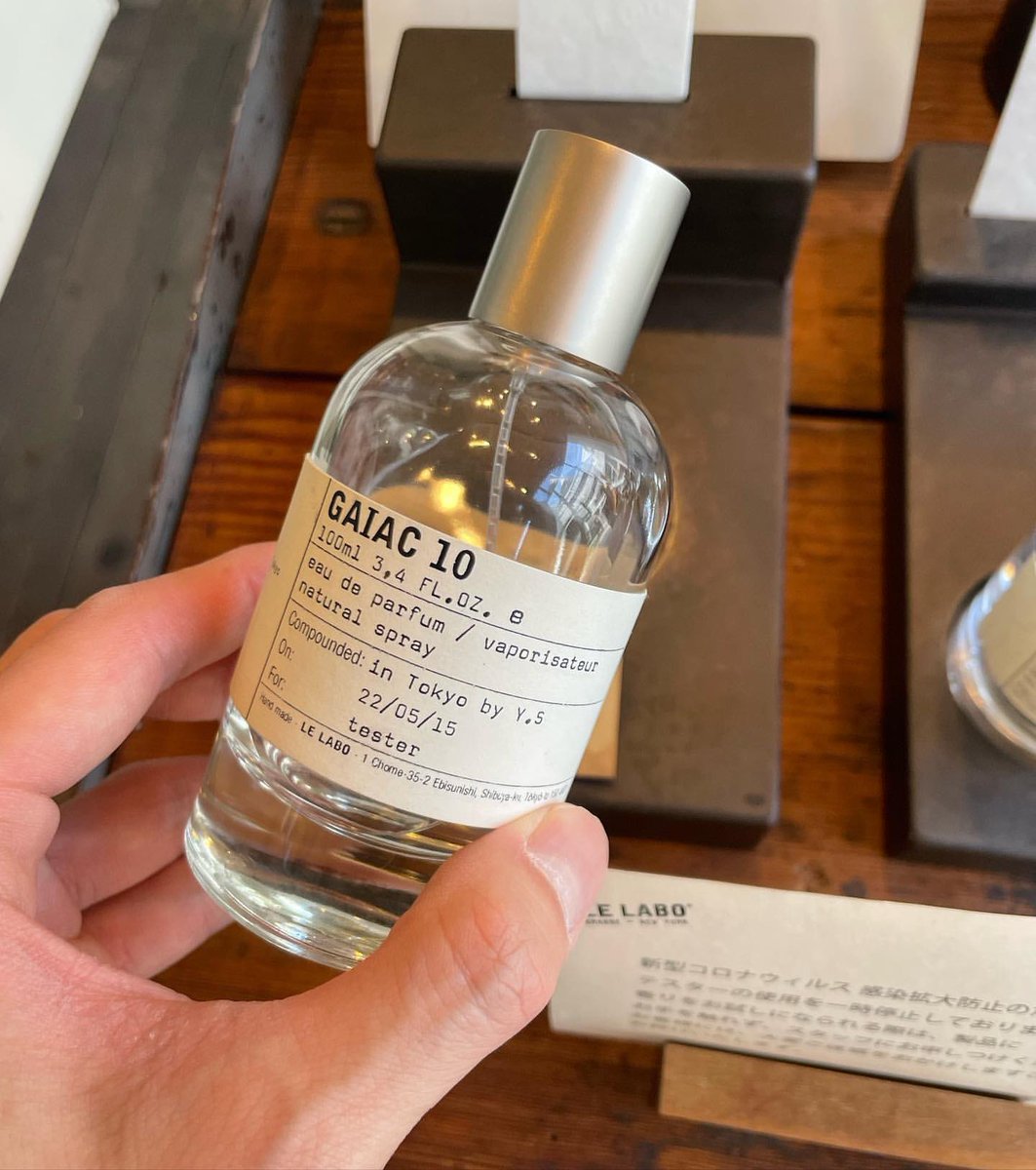  LE LABO ルラボ GAIAC10 ガイアック10ml”