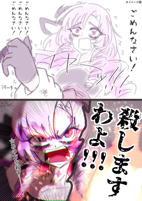 すき 