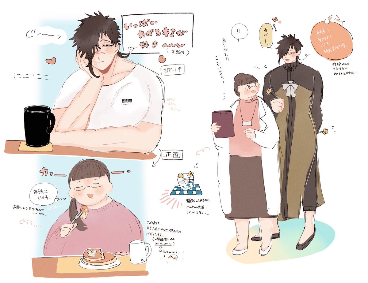 #ざわ助企画創作FA
@zw001sousaku
ざわ田さん家の志萱がとても好きでまたもやお借りしました!🍤
いつも素敵な作品をありがとうございます😭💛 