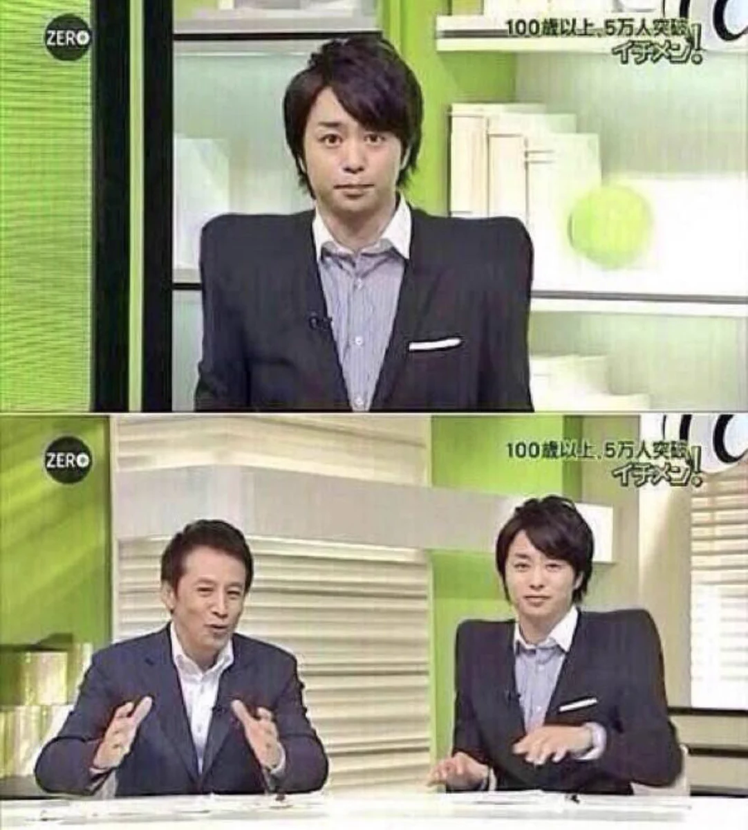 【爆笑‼】櫻井翔さん椅子と完全に同化し不自然な肩パットを入れてるようにみえる…