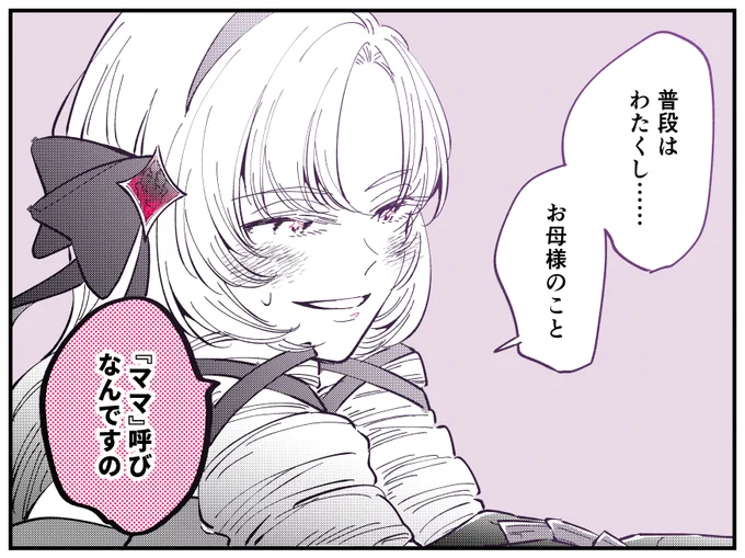 #サロメ百万展 