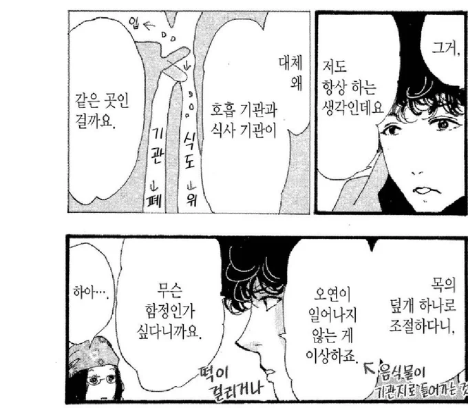 토토노우 경찰한테 취조당할때도 버스 납치중일때도 남이 슬픈 얘기하며 울때도 지 하고싶은 아무래도 좋은 혼잣말 꿋꿋히 하는 근성이 대단함
라이오스가 갓반인으로 보임 