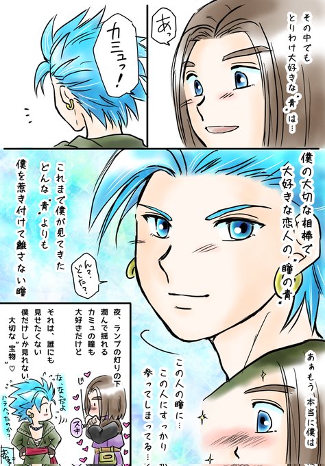 カミュ 高画質 のtwitterイラスト検索結果 古い順