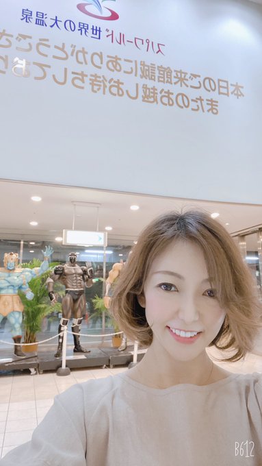串カツの後は ♨️ スパワールド世界大温泉♨️  とやらに行ってみたぁ  はぁーっっさっパリパリ🛀  何故かキン肉マンシリーズが 、、、？　w  今日も一日タンマリ大阪を 満喫しましたぁ❣️ 皆さんのおかげで こうして大阪にもこれて幸せです。ありがとねぇーっっ‼️  おやすみ😘