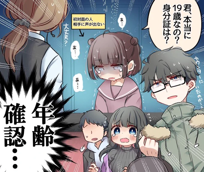 成長巻さん 