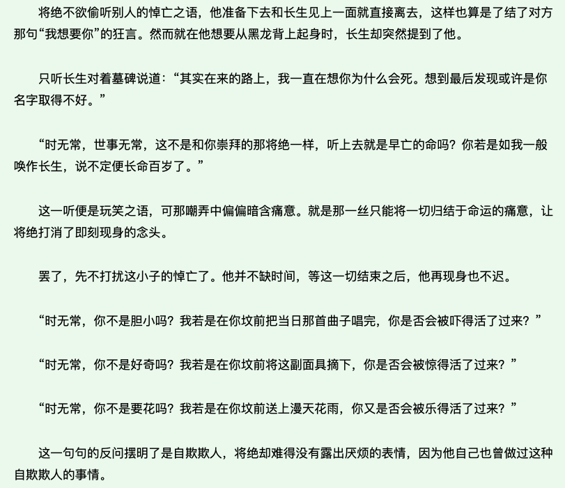 世事一切