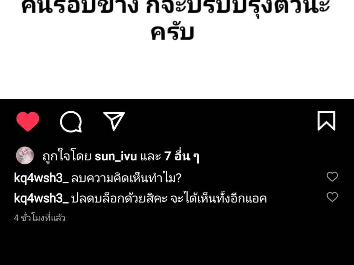 มาสรุป tweet media