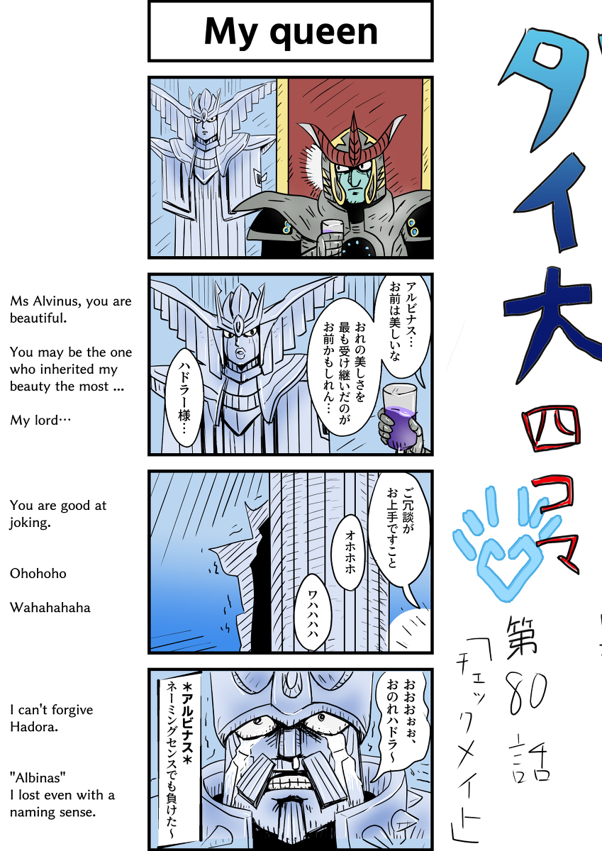 マキシマム ダイの大冒険 Twitter Search Twitter