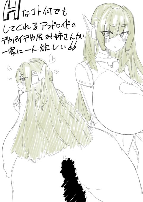 深夜(早朝?)の妄想ラクガキです…… 