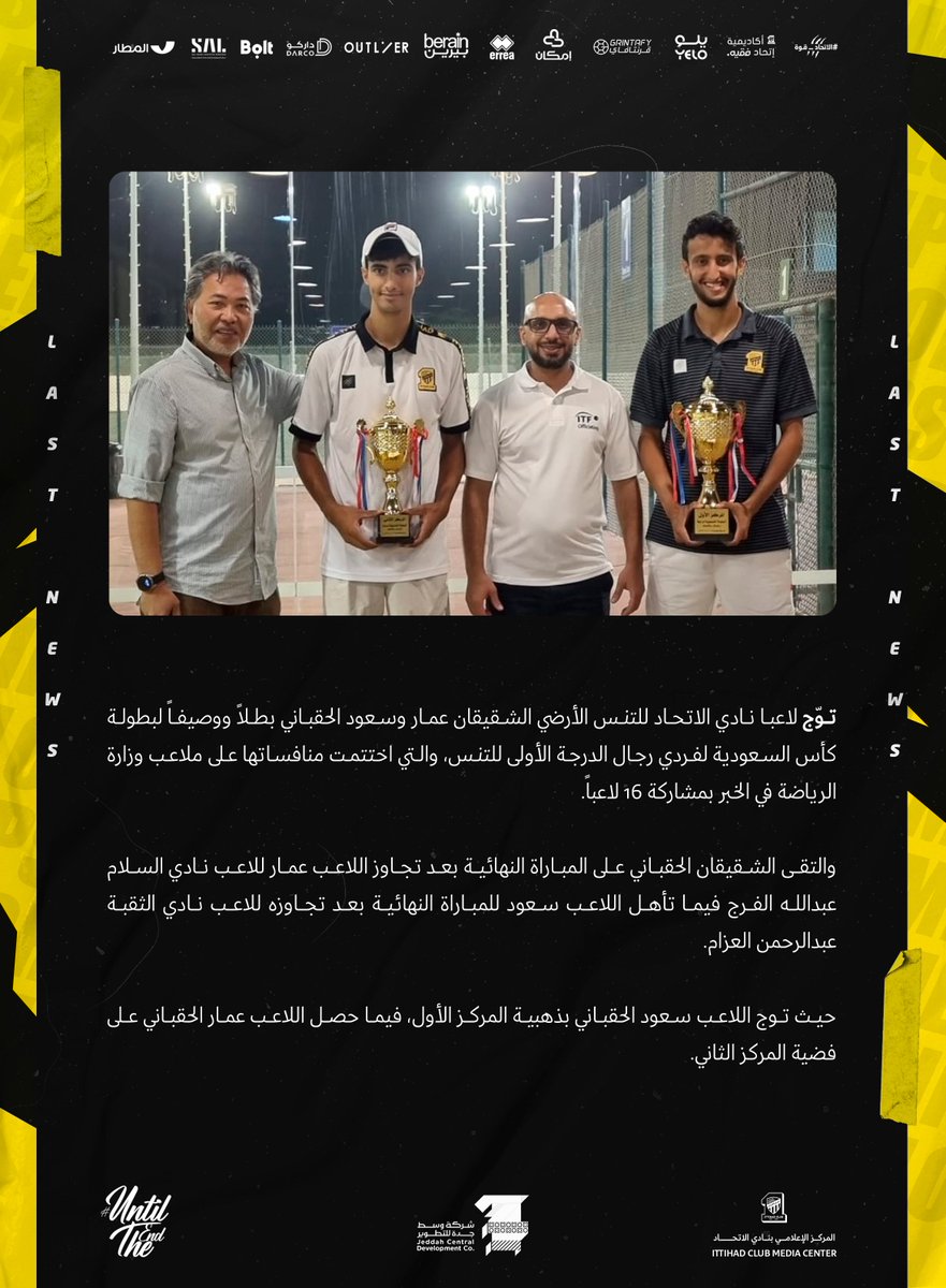 ittihad tweet picture