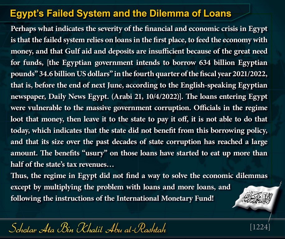 AmeerhtAtabinKh's tweet photo. Bismillah Al-Rahman Al-Raheem
Egypt’s #Failed_System and the #Dilemma of Loans
Excerpt from: Q&amp;A: The #Truth and Causes of the #Economic_Crisis in_Egypt.
https://t.co/SW29BwAQmj
=======
https://t.co/fjV2hJg9M3
=======
النسخة العربية:
https://t.co/Z7Jc3XrnMc

#أمير_حزب_التحرير https://t.co/pcF7xIsg5Y