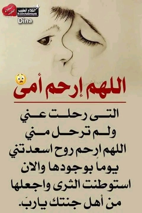 nwnh76870006's tweet photo. #لوهتدعى_دعوة_من_القلب_تدعيها_لمين https://t.co/AL53rdSTTT