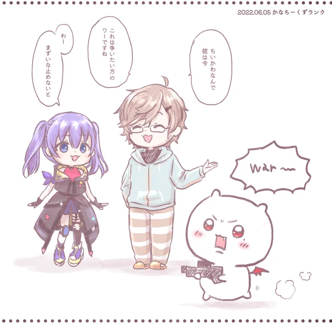 #かな絵 #ちーあーと #KuzuArt
突発かなちーくずたのしかった!ワ…!! 