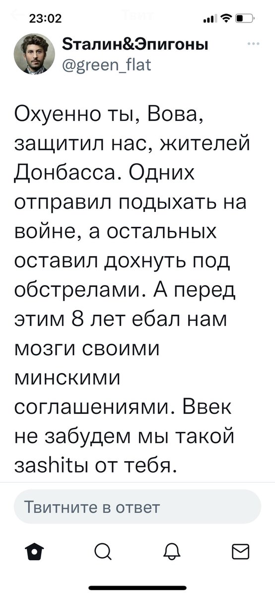 vodenergetik's tweet photo. Мы молча хороним наших солдат. Во всех уголках РФ. И ни от кого млять ничего не требуем. Помню как вывозили людей из Луганска в 2014 и слушали в своем же доме: Путин урод, это все из-за вас. И спустя 8 лет во всем виноват Путин. Не Янукович, не Зеленский. Путин. Пошел🖕 https://t.co/VV9dElKsZN