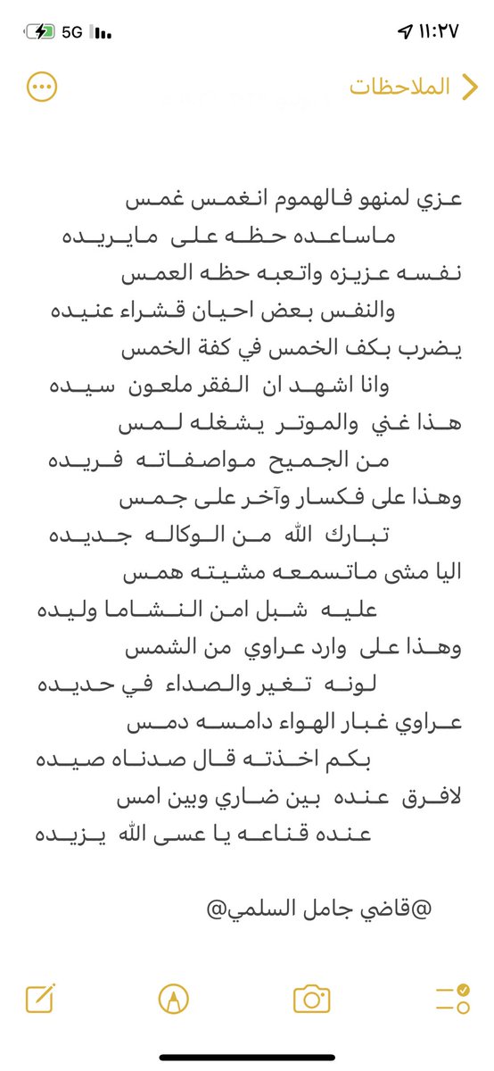 قاضي الجميلي (@dhsv1232) on Twitter photo 