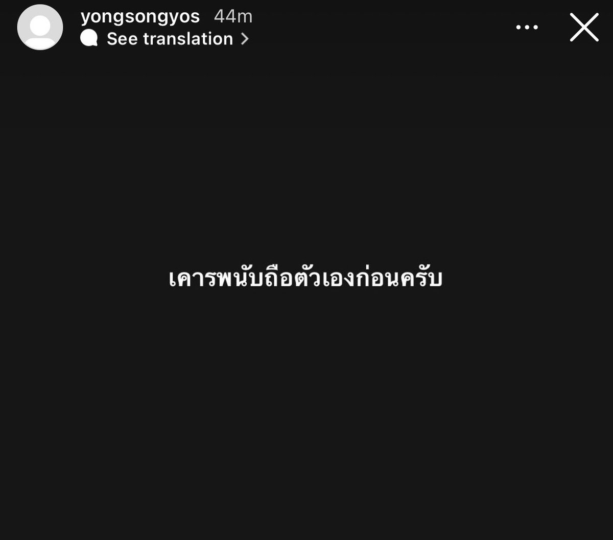 pplltxxx's tweet photo. พี่ย้ง 🥺😭 #แบนgymandswim https://t.co/A1csweHiVA