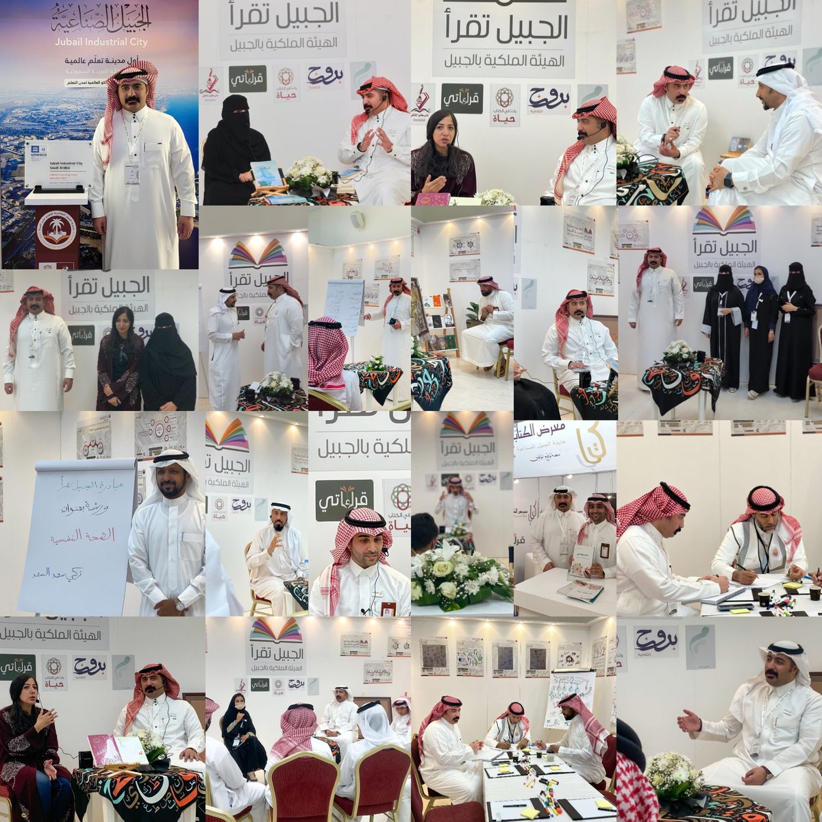 essasm999's tweet photo. @Qeraaty1 فرصة عظيمة أدرتُ 14 لقاء

وقدمت ورشة المهارات الشخصية🤍👏🏻
بجناح مبادرة #الجبيل_تقرأ

وتسلمت درع التكريم نيابة عن أعضاء مبادرة #قراءاتي الثقافية @Qeraaty1
من معالي د. أحمد الحسين @Dr_ALHussain

@socialRCjubail
@Yamamah_Book
@readingjubail
#معرض_الجبيل_الاول_للكتاب
#الجبيل_الصناعية https://t.co/eHEvphqOVD