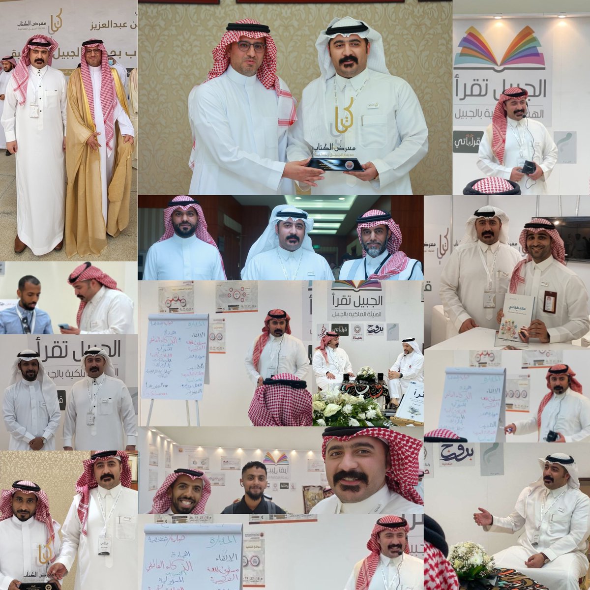 essasm999's tweet photo. @Qeraaty1 فرصة عظيمة أدرتُ 14 لقاء

وقدمت ورشة المهارات الشخصية🤍👏🏻
بجناح مبادرة #الجبيل_تقرأ

وتسلمت درع التكريم نيابة عن أعضاء مبادرة #قراءاتي الثقافية @Qeraaty1
من معالي د. أحمد الحسين @Dr_ALHussain

@socialRCjubail
@Yamamah_Book
@readingjubail
#معرض_الجبيل_الاول_للكتاب
#الجبيل_الصناعية https://t.co/eHEvphqOVD