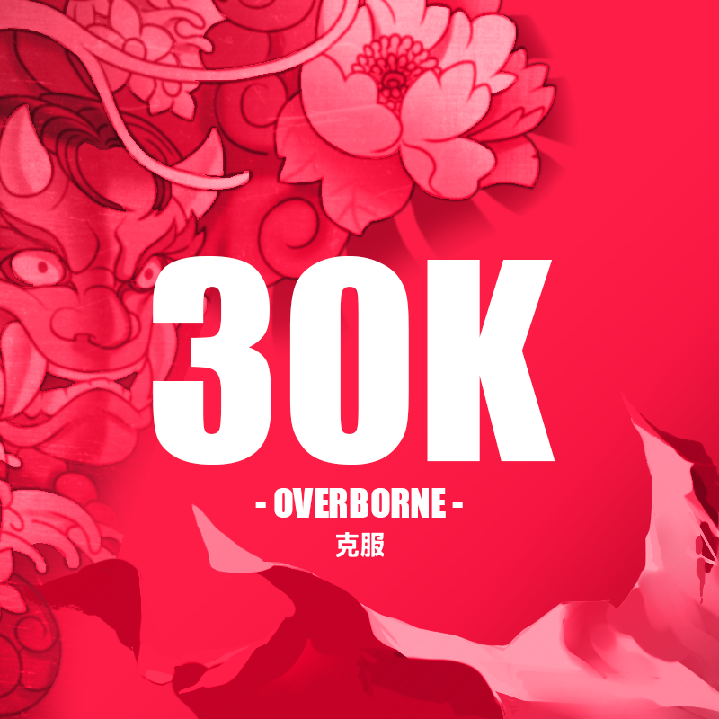 Bear Markets don't mean much to us; we're here to build something truly special. Let's celebrate 30K followers on Twitter again with a giveaway!

Rules are simple:
-❤️+♻️
- Tag your crew.
- Join us: Discord.gg/OVERBORNE

10 winners will be announced.

24 hours⌛