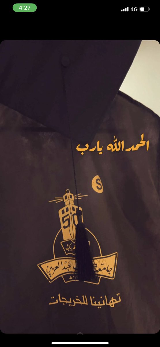 إيمان المالكي tweet media