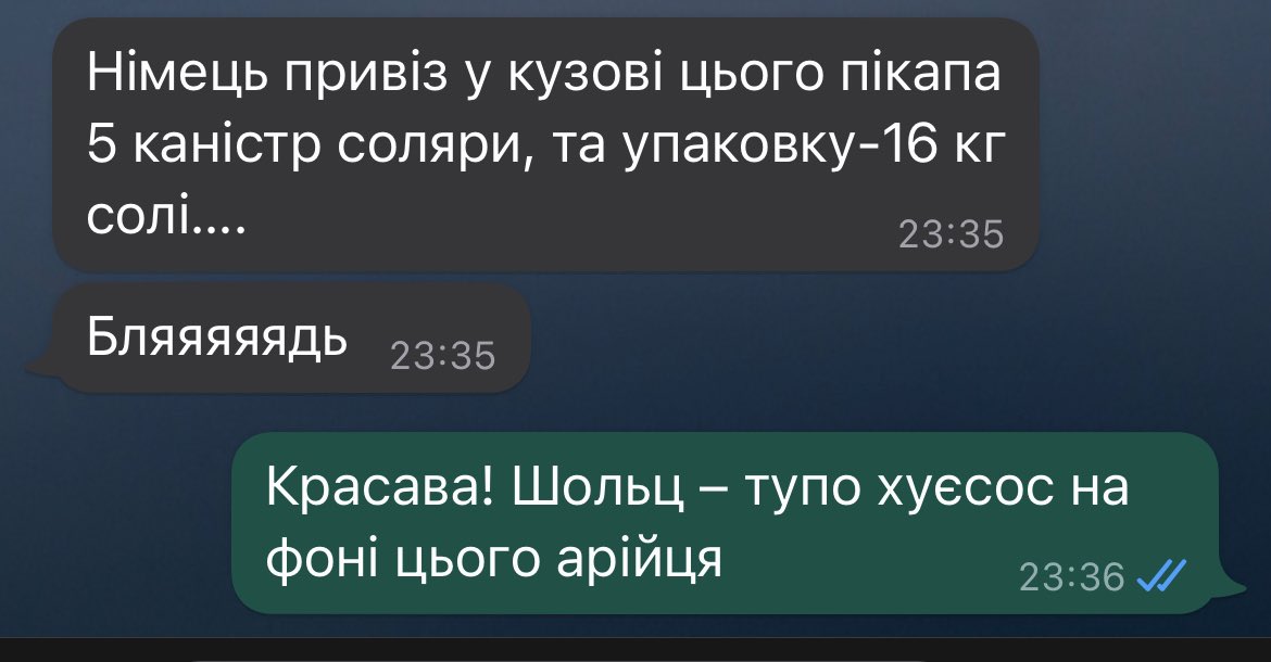 Вибачайте.