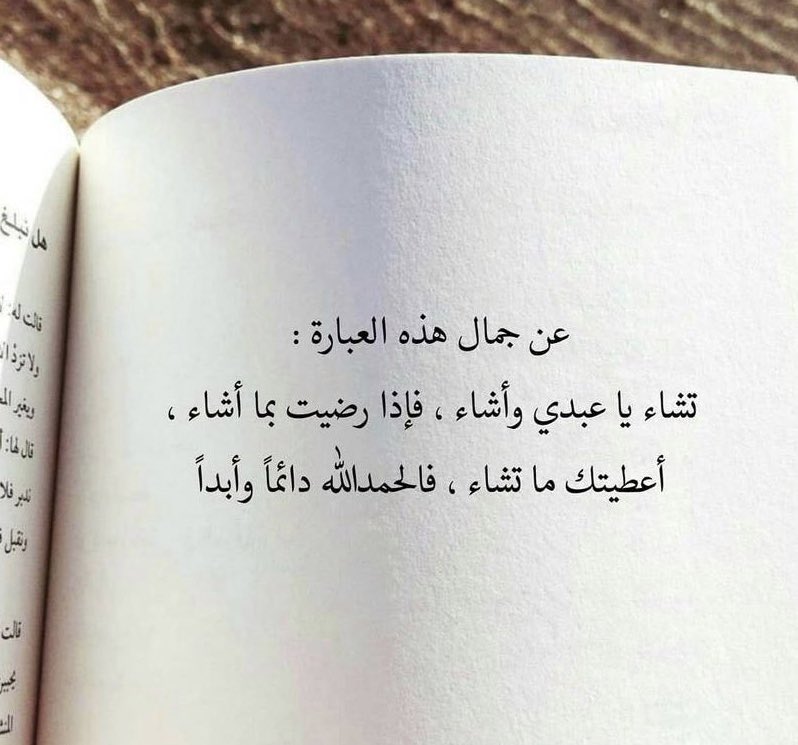dr9AL70's tweet photo. اللهم لك الحمدالله و الشكر 🌹🙏 https://t.co/VQoqHRdY3h