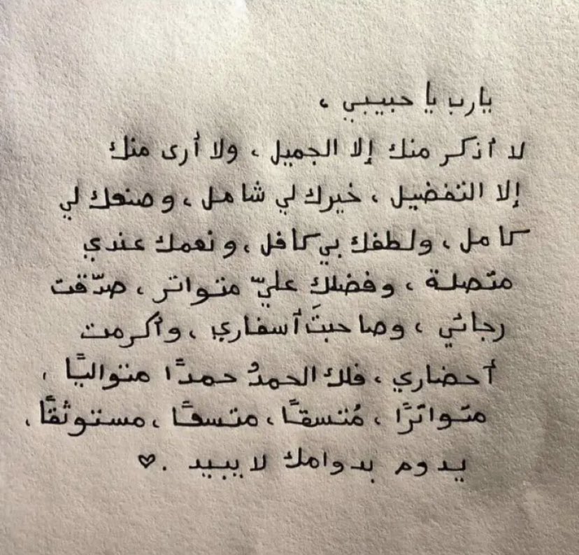 HadeelFh's tweet photo. https://t.co/pcRSWYw0eQ
