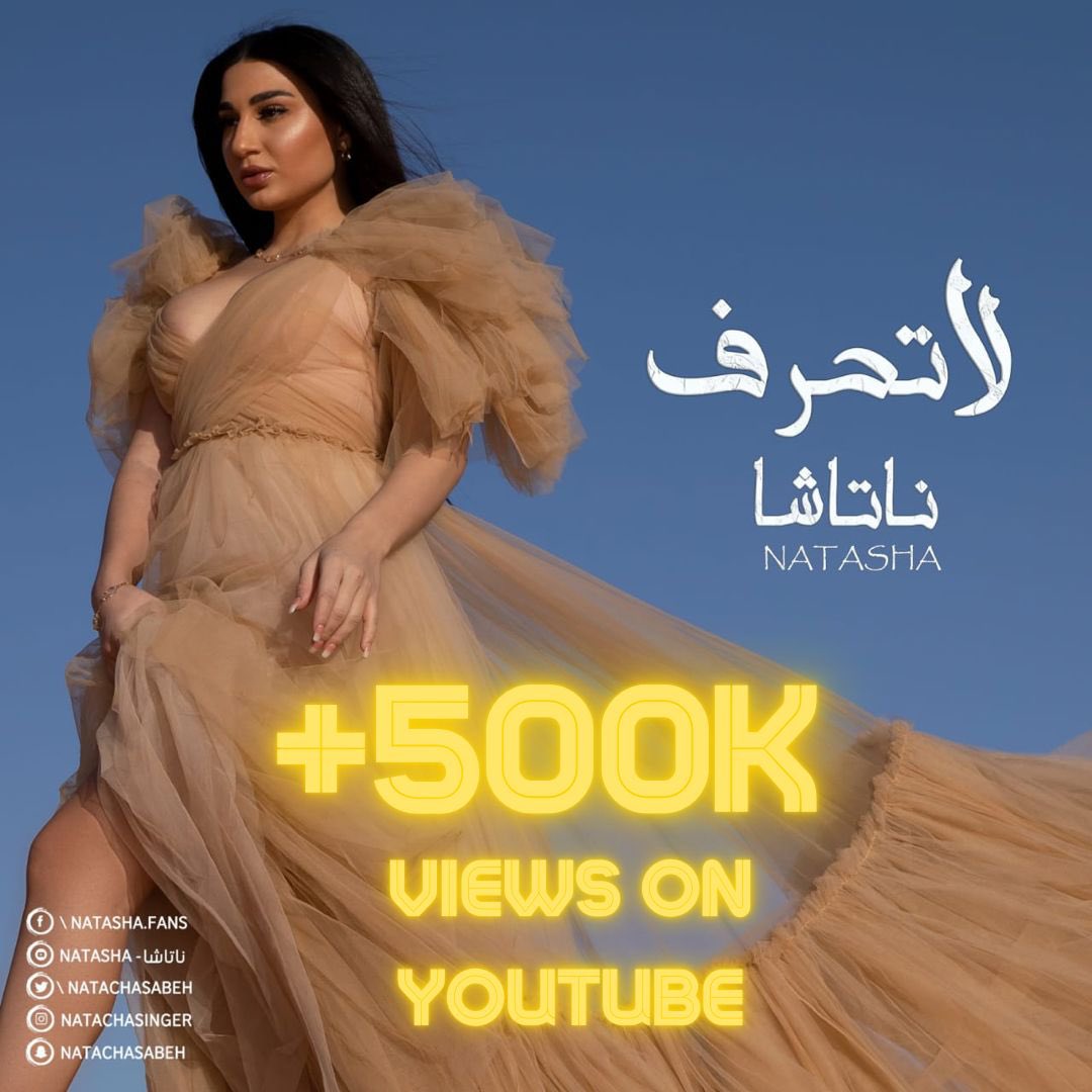 Natacha _ ناتاشا tweet media