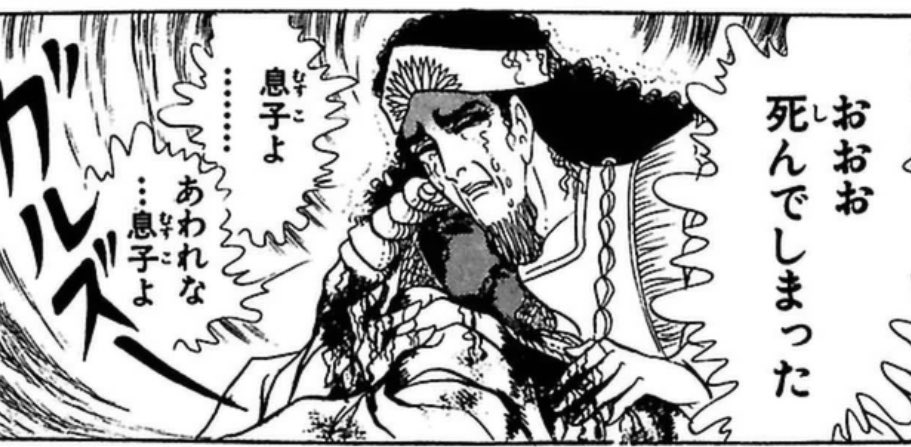 ・流し読むとド変態童貞王ガルズだけどちゃんと読むと美しい純粋な愛を貫いた良い男ガルズ。 