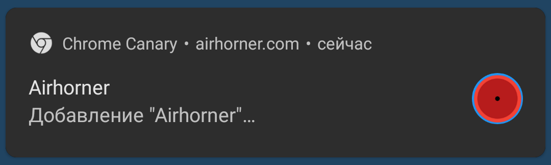alexey_rodionov's tweet photo. I've fixed a longstanding bug in Google Chrome on Android β incorrect Russian translation of the PWA installation notification, which was misleading some users. π€
Here's how it looks in English, before the fix and after the fix:
#PWA #ProgressiveWebApps #Installability #UX https://t.co/tSAoKaYViz