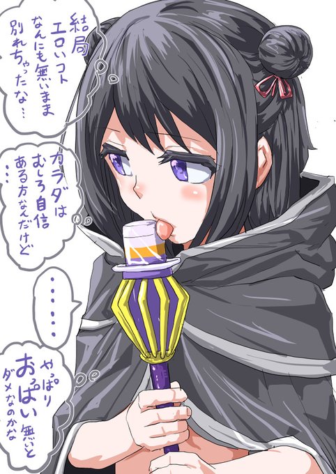 色欲で契約した黒江ちゃん 