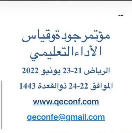 للتسجيل
واتس اب -جوال
00966542708188