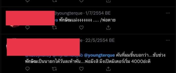 ≥﹏≤ tweet media