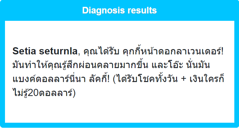 LUCUS tweet media