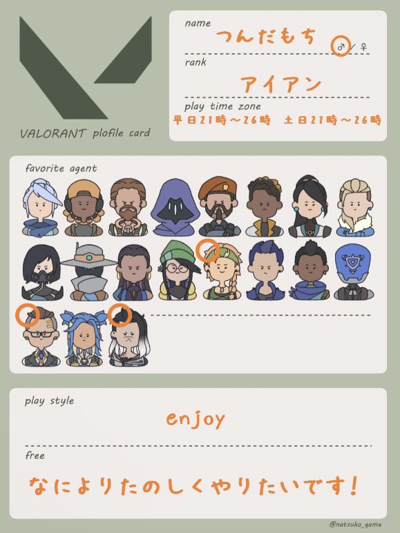つんだもち🎴 tweet media