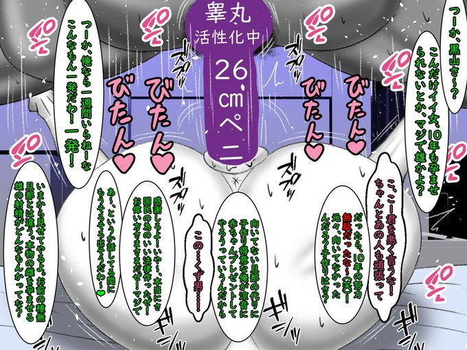 やがて、画面の右端に何かの数字が刻まれる。数字は少しずつ減っていき、どうやら0に向かっていくようだ。残りは60…そこでハタと気が付く康太、これはカウントダウンだ。そして彼の予想が正しければ…
案の定0に向かって井家表の動きが高まっていく。無駄だと分かっている。しかし康太は叫んでいた! 