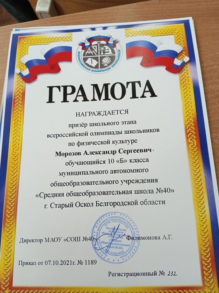 Fludy8's tweet photo. пов появился 3 раза за год на физре: https://t.co/BbX3JypfuW
