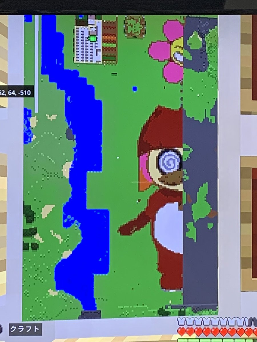 kanchiiDQ's tweet photo. ごきげんになってきた！
#マイクラ #DQ10 https://t.co/RADySIePY8