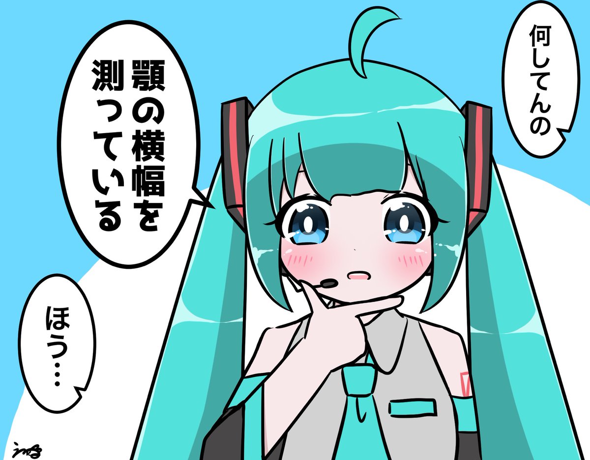 謎行動初音ミク 