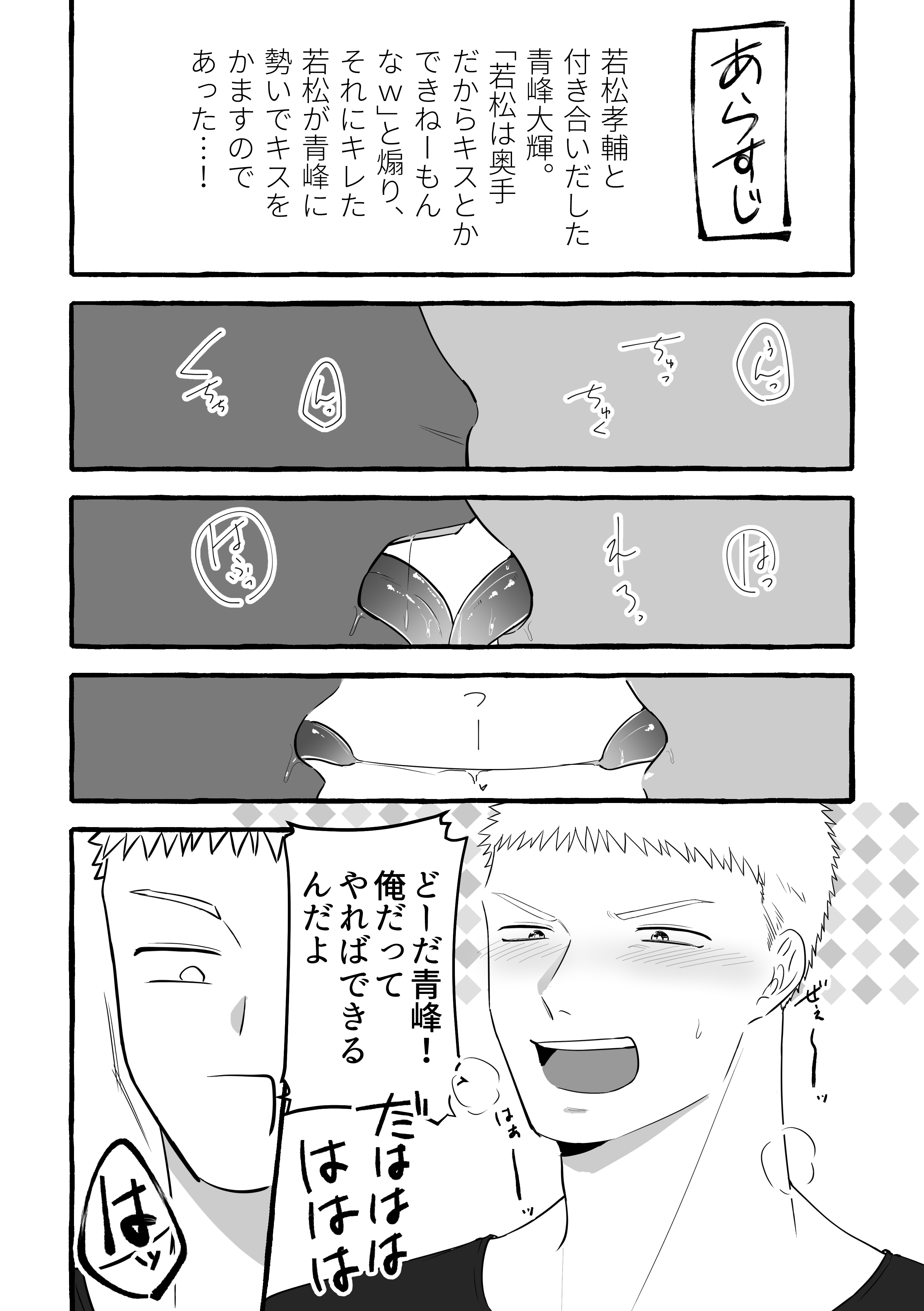 葉 よう Huwahuwa0330 Twitter