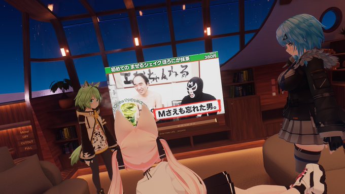 みんなで動画見てのんびり～!! 