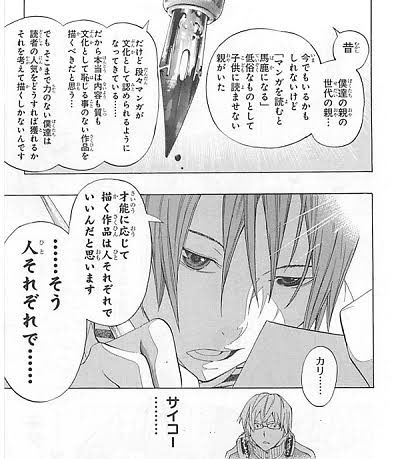 _20020127's tweet photo. マジ人生のバイブル https://t.co/zFZO0lqykW