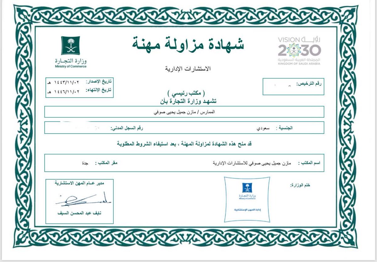 Abu Sultan S M tweet media