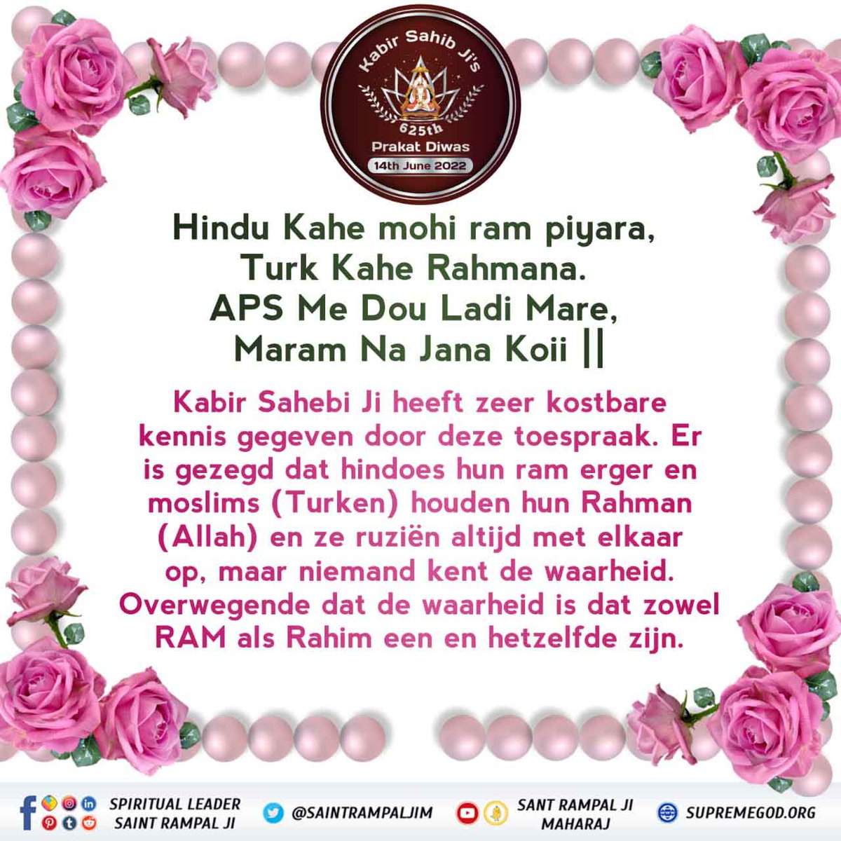 Sandeep34837096's tweet photo. #SupremeKnowledge_Of_GodKabir
#Dutchgate
#Dutch
Kabir Prakat Diwas 14 June https://t.co/9ispidzBWp