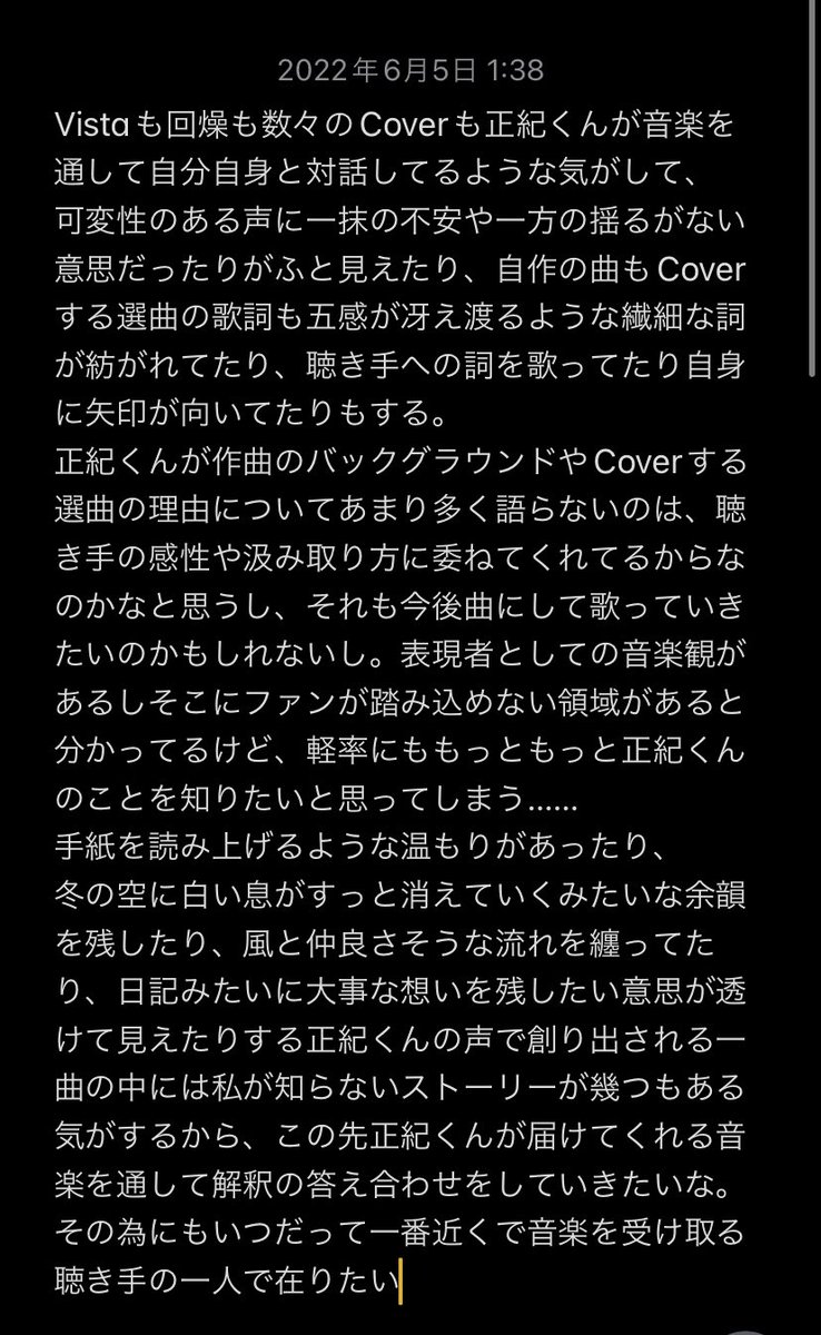 ch_k_w_'s tweet photo. “君と重ねたモノローグ”を歌ってくれたときから、正紀くんが音楽を通して届けてくれるものを一つも取り零さないようにと心してるおたくがベラベラ喋る正紀くんの音楽についての話。
重すぎてツイートすべきか？だけど、最後の一言だけでも正紀くんの明日に繋がればと思って毎日でも伝えたい
 #内田正紀 https://t.co/yzgESzKePG