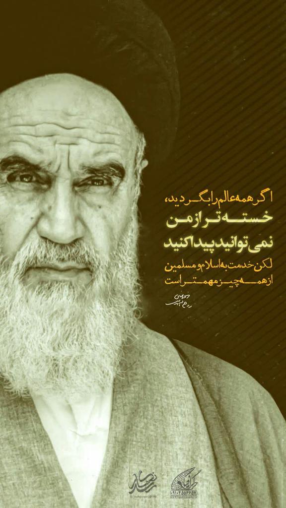 maj_non1's tweet photo. تو به ما جرأت طوفان دادی... https://t.co/z999vK1dut
